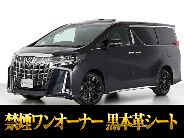 トヨタ アルファード 