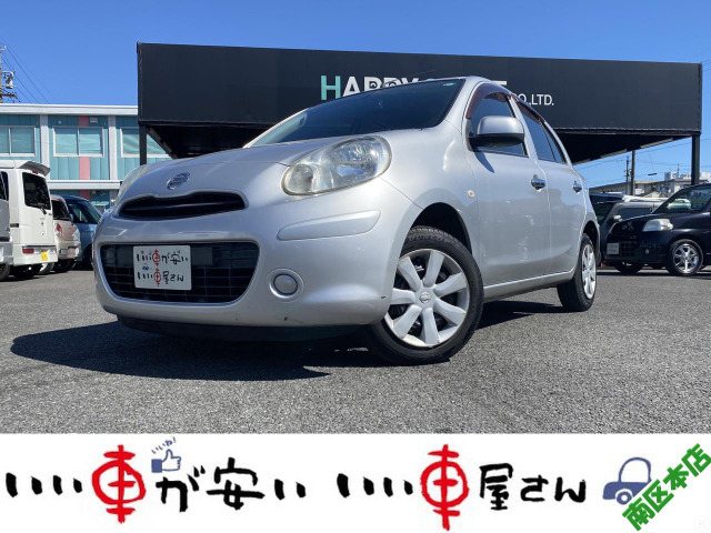 日産 マーチ 