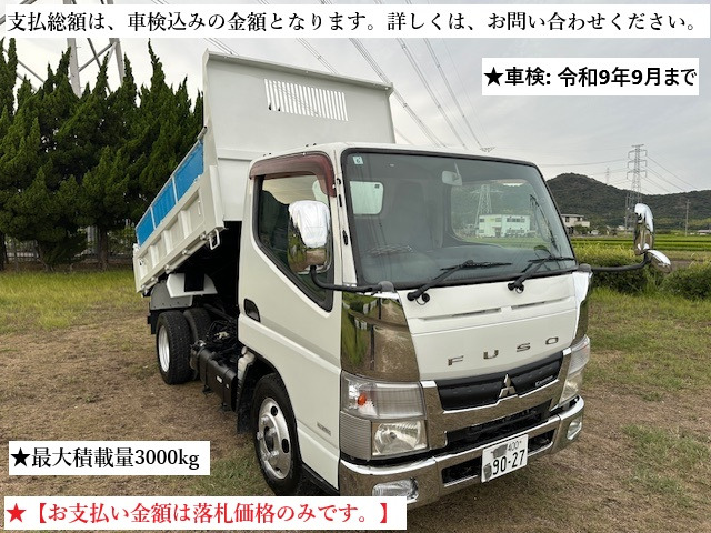 三菱ふそう キャンター 
