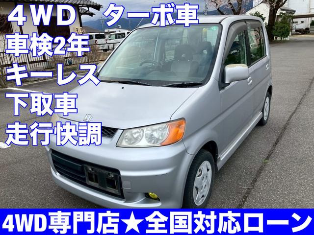 ホンダ ライフダンク 
