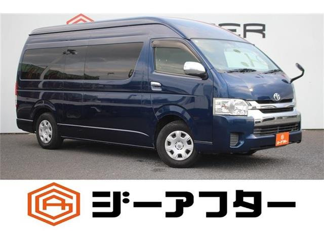 トヨタ ハイエース 