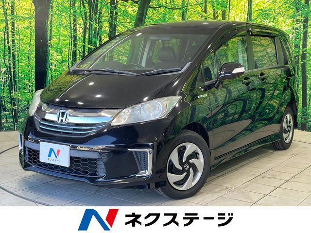 ホンダ フリードハイブリッド 