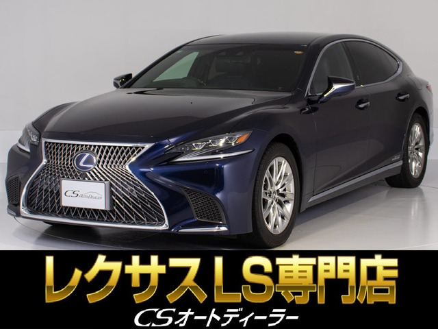 レクサス LS 
