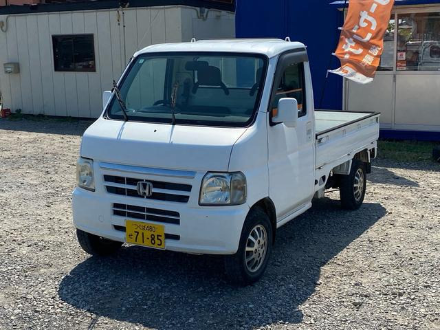 ホンダ アクティトラック 