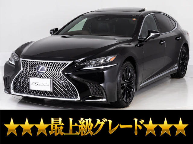 レクサス LS 