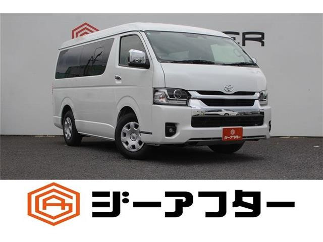 トヨタ ハイエース 