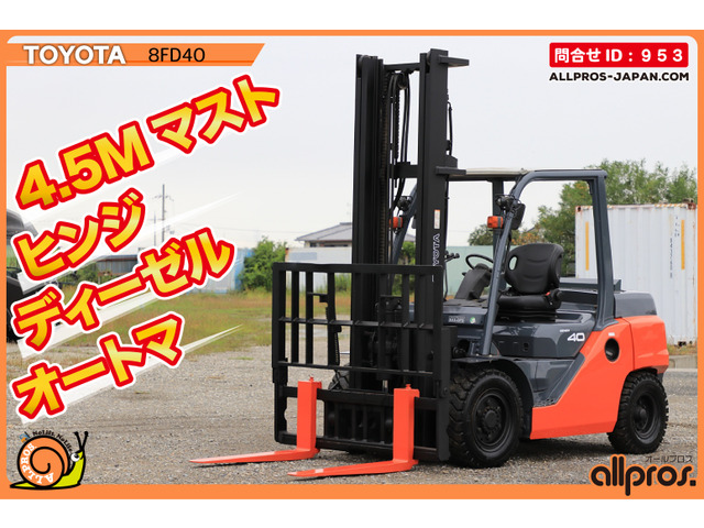 その他 トヨタL&F 