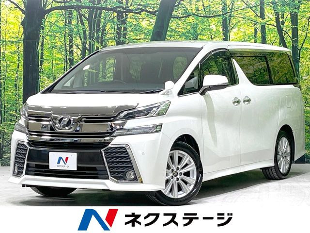 トヨタ ヴェルファイア 