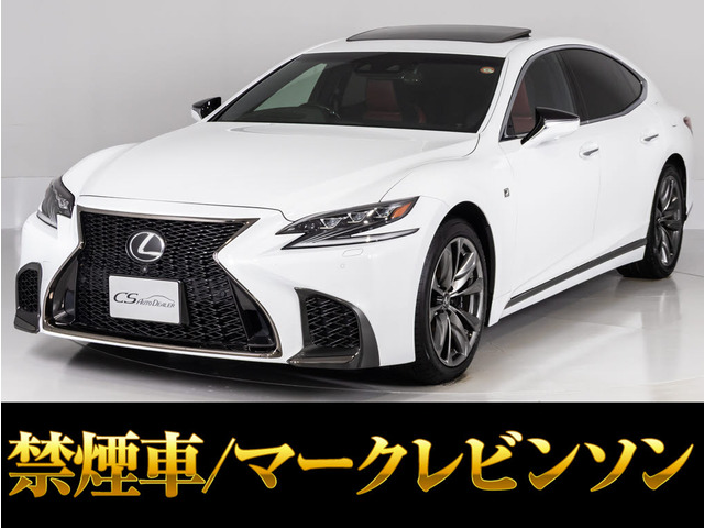 レクサス LS 