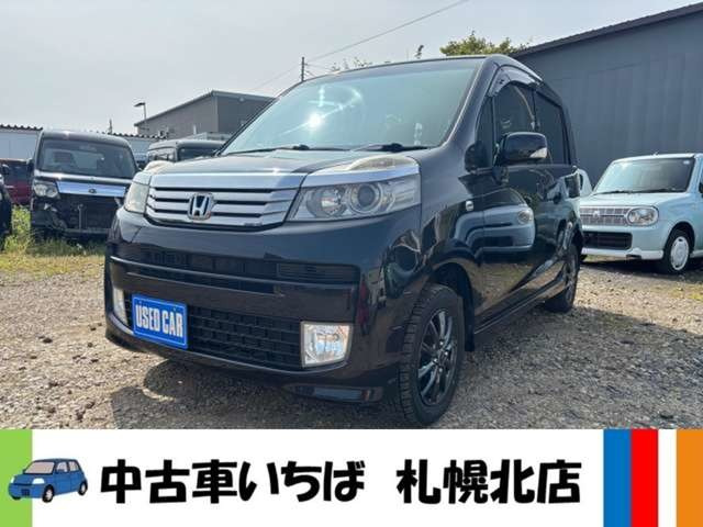 ホンダ ライフ 