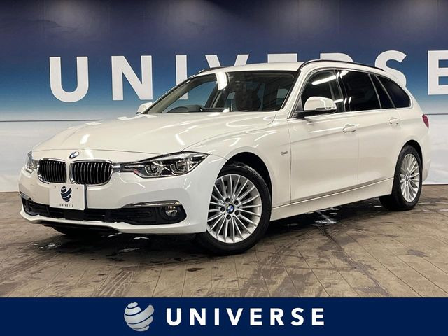 BMW 3シリーズツーリング 