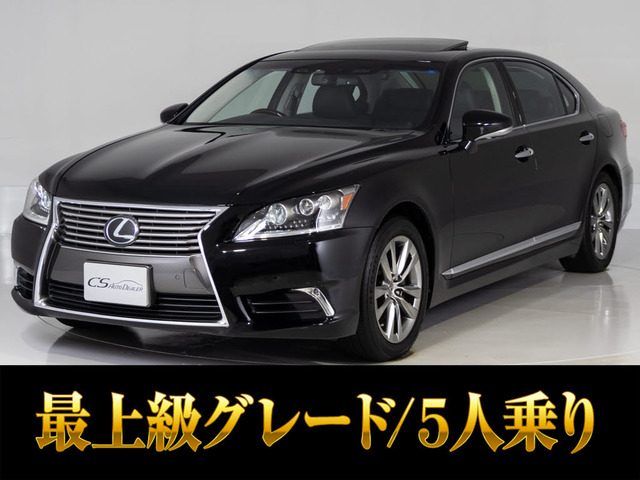 レクサス LS 