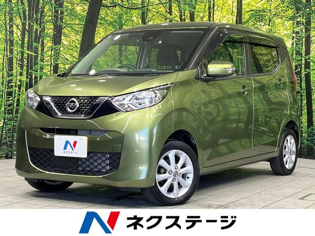 日産 デイズ 