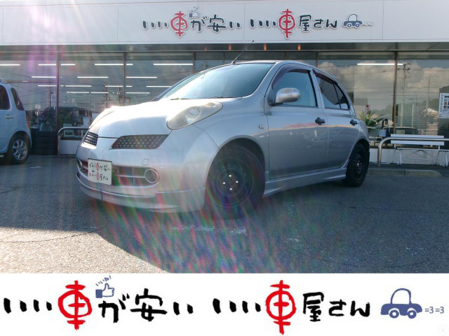 日産 マーチ 