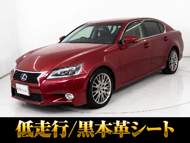 レクサス GS 