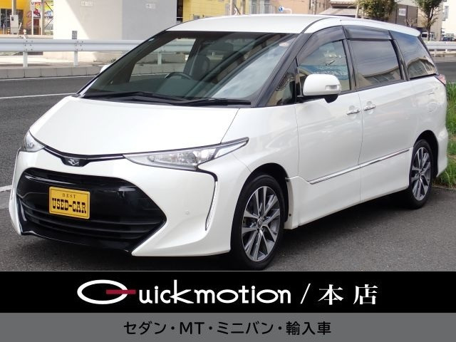 トヨタ エスティマ 