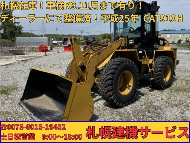 その他 CAT 