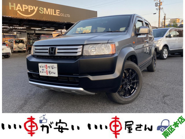 ホンダ クロスロード 