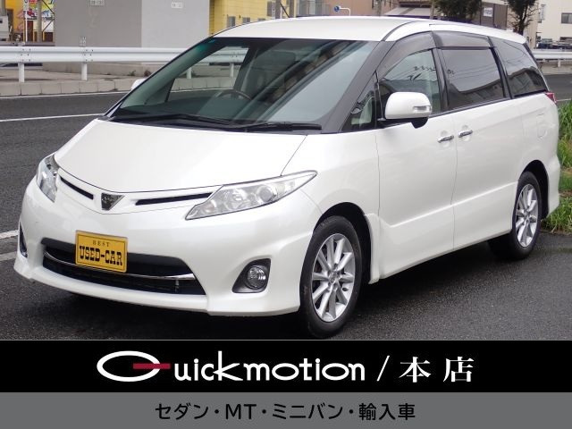 トヨタ エスティマ 