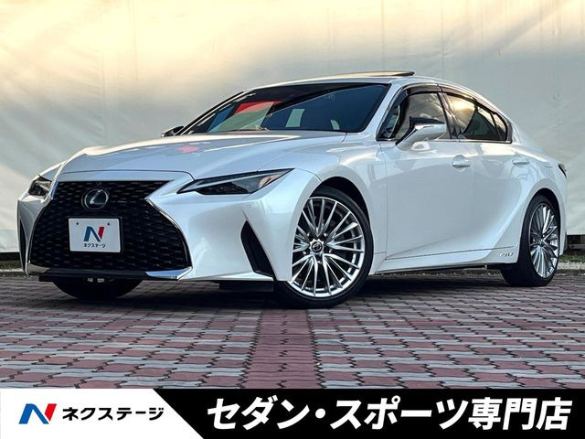 レクサス IS 