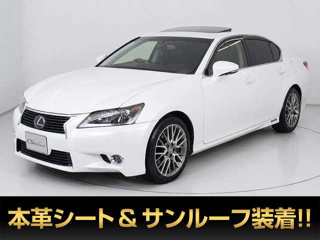 レクサス GS 