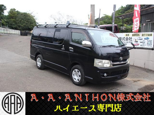 トヨタ ハイエースバン 