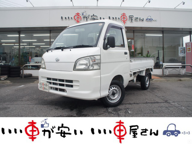 ダイハツ ハイゼットトラック 
