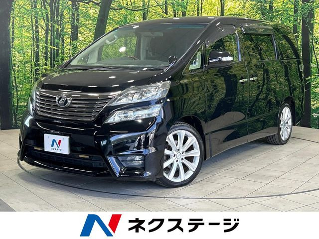 トヨタ ヴェルファイア 