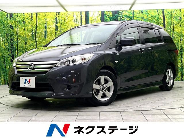 日産 ラフェスタ 