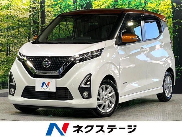日産 デイズ 