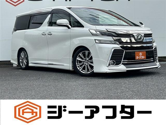 トヨタ ヴェルファイア 