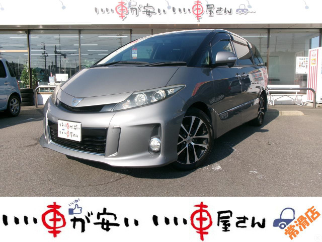 トヨタ エスティマ 