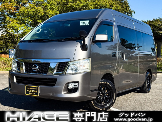 日産 NV350キャラバン 