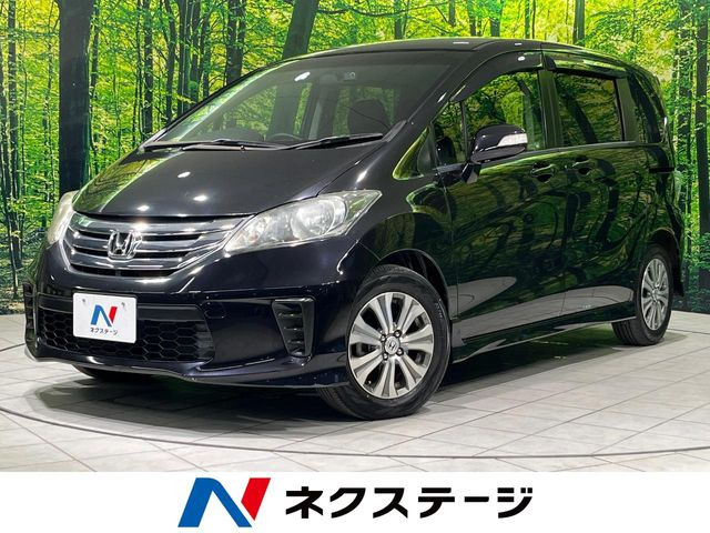 ホンダ フリード 