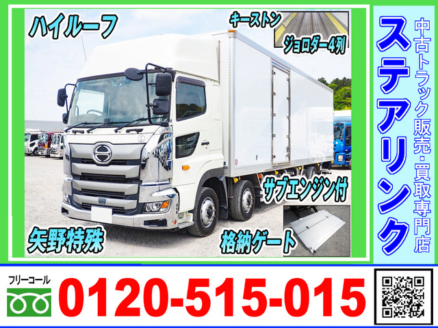 日野 プロフィア 