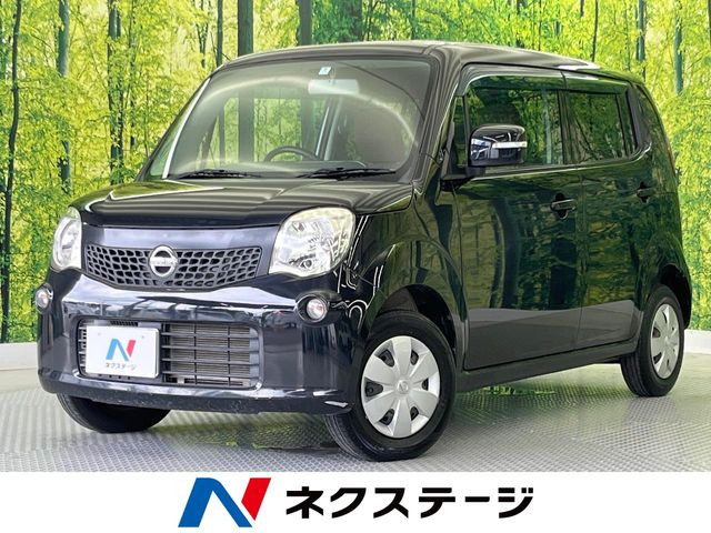 日産 モコ 