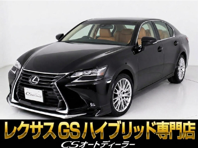 レクサス GS 