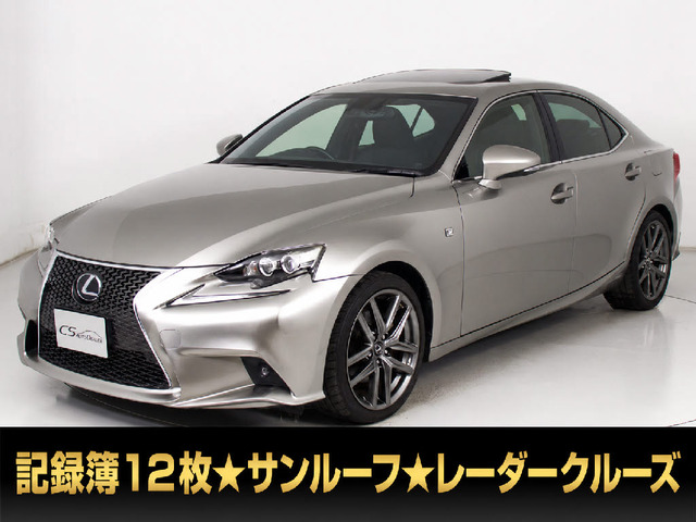 レクサス IS 