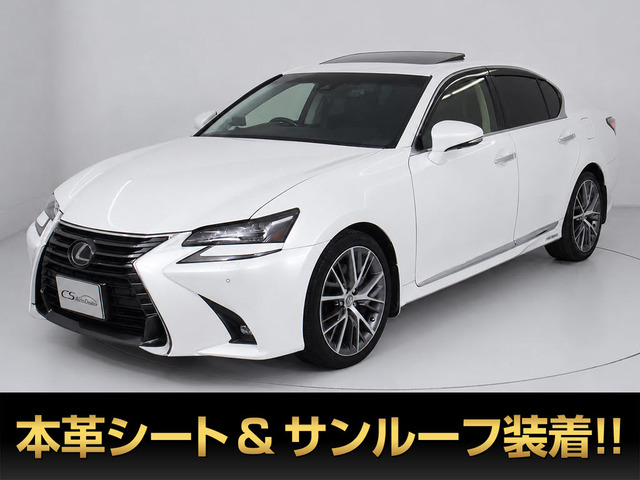 レクサス GS 
