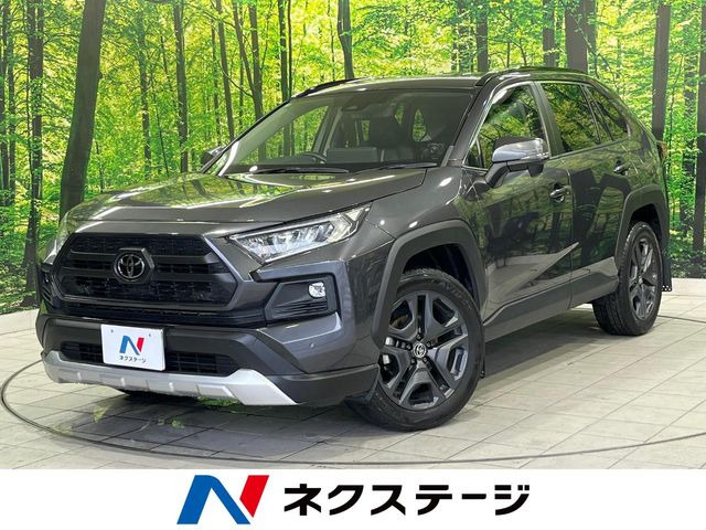 トヨタ RAV4 