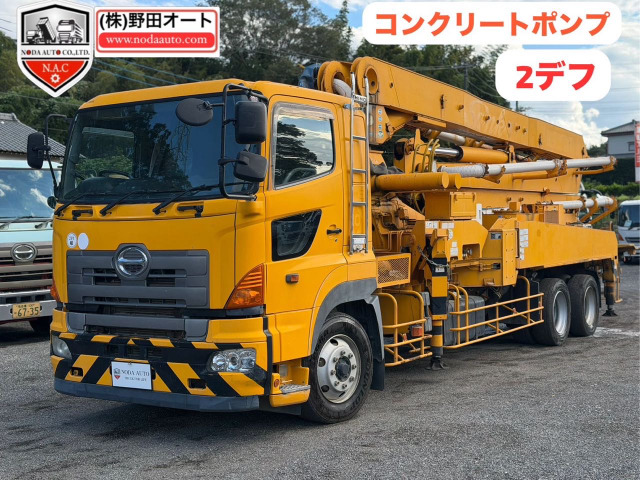 日野 プロフィア 
