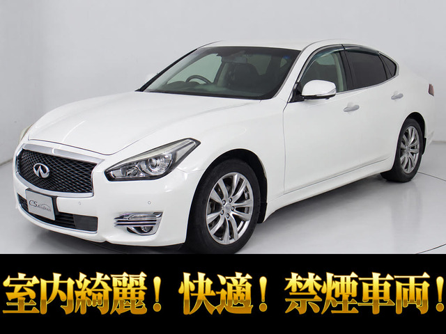 日産 フーガハイブリッド 