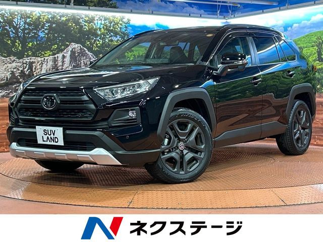 トヨタ RAV4 
