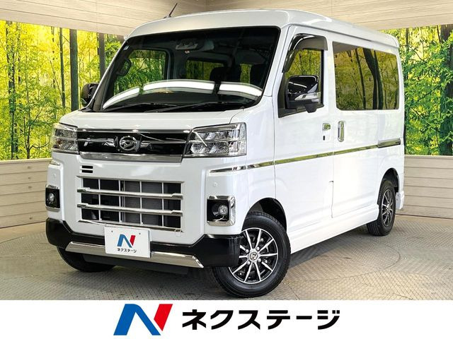 ダイハツ アトレー 