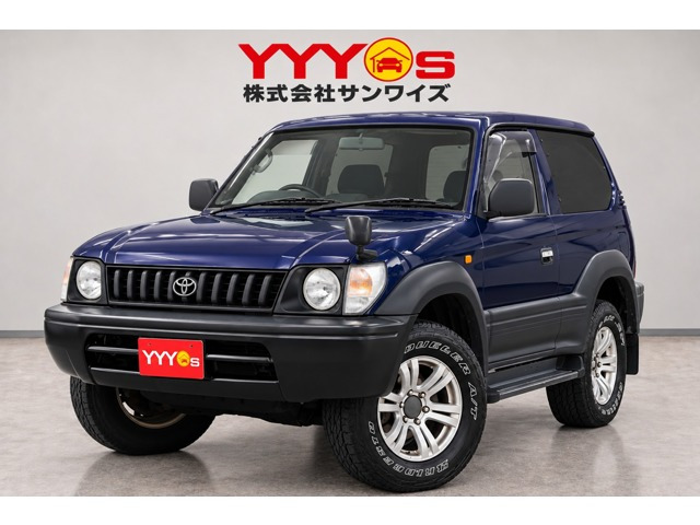 トヨタ ランドクルーザープラド 