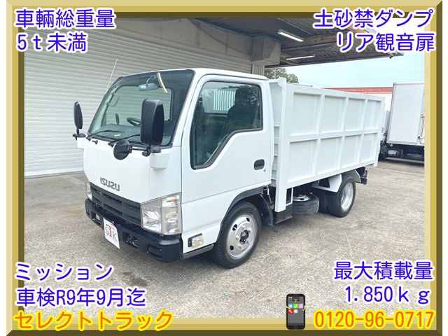 いすゞ エルフ 
