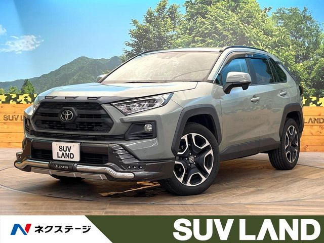 トヨタ RAV4 