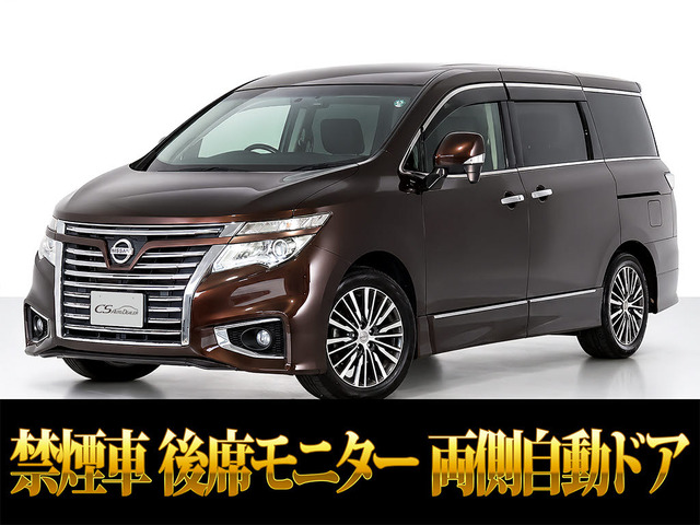 日産 エルグランド 