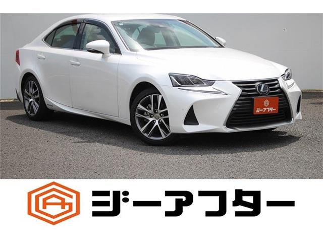 レクサス IS 