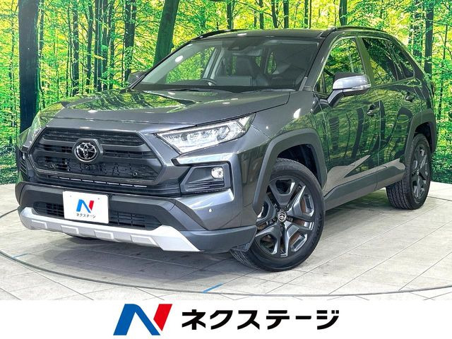 トヨタ RAV4 